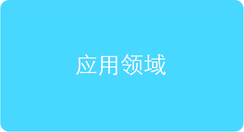 动力电池PACK测试系统
